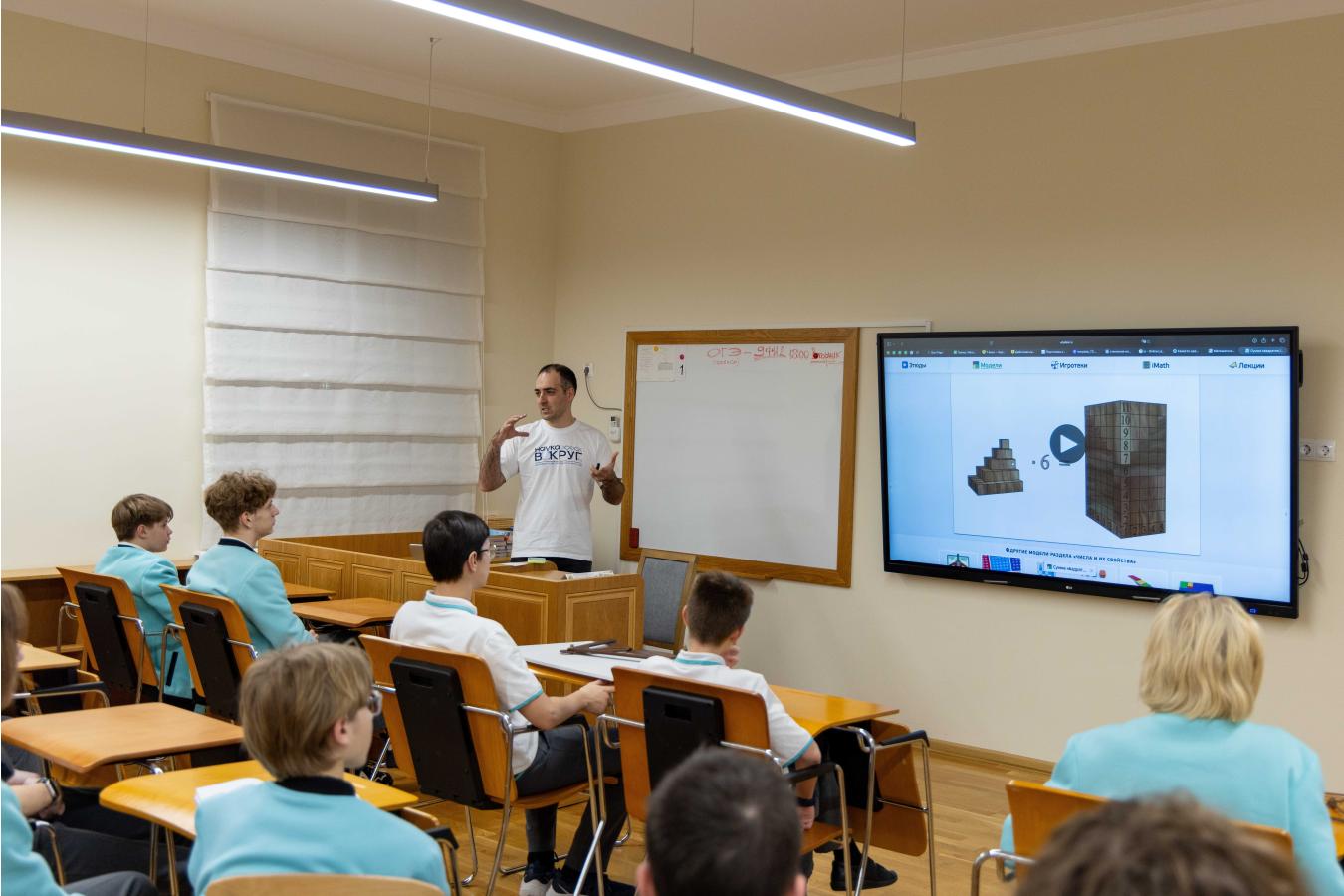 Научные встречи