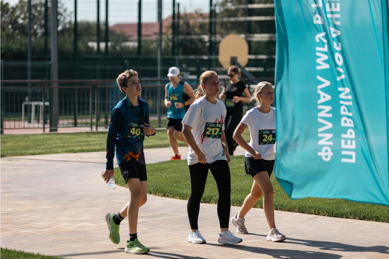 Teach & Run