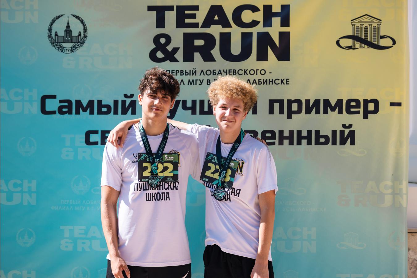 Teach & Run