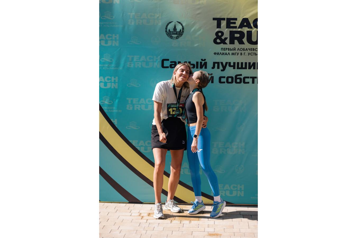 Teach & Run