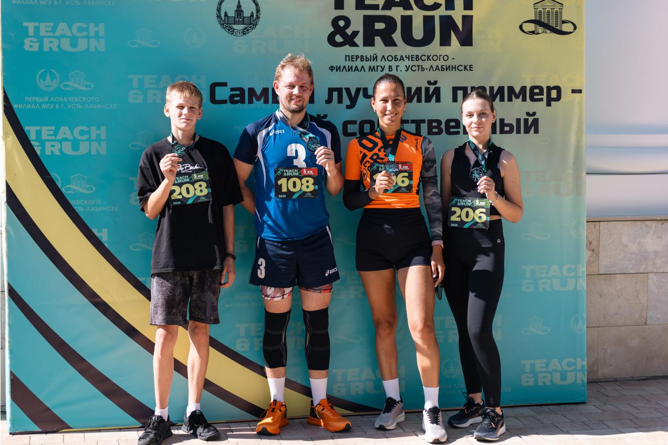 Teach & Run