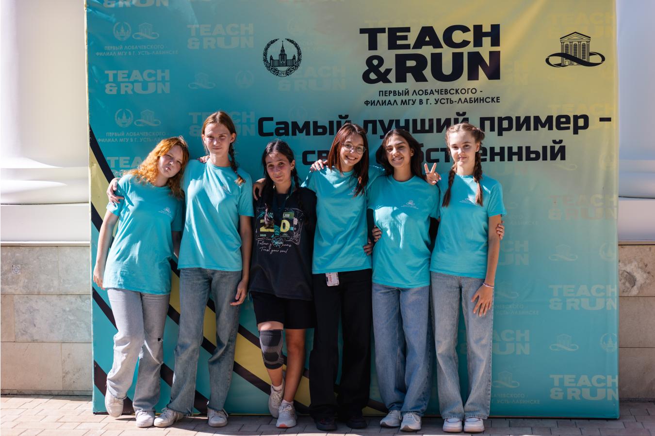 Teach & Run