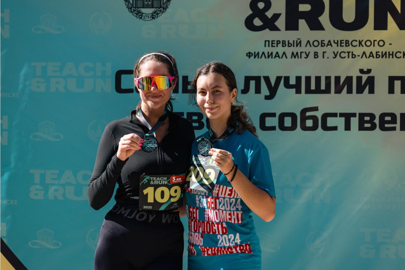 Teach & Run