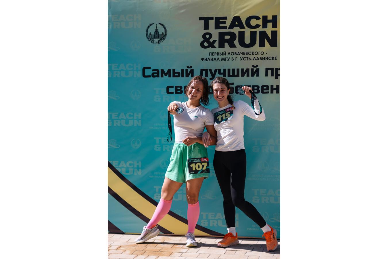 Teach & Run