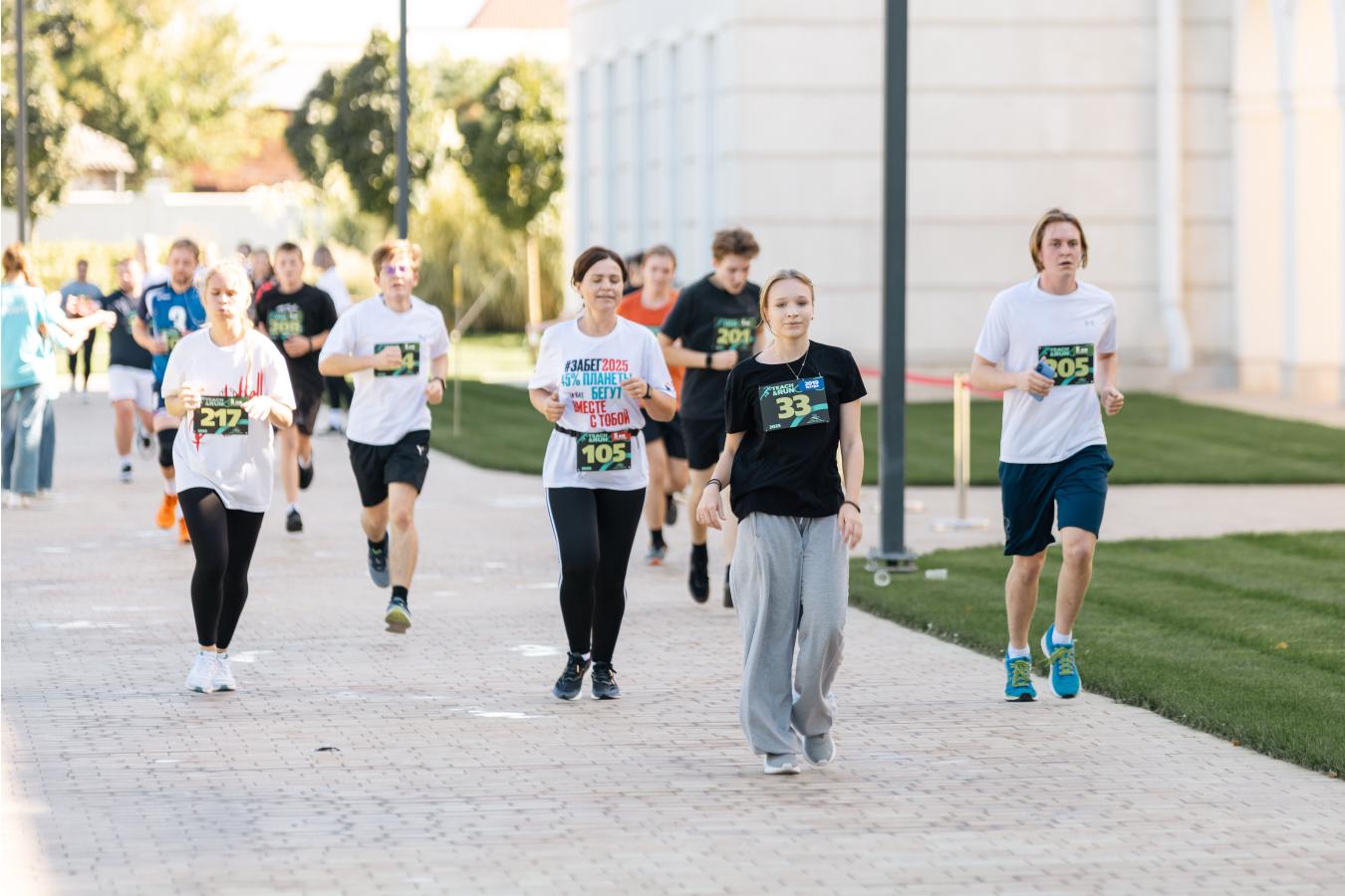 Teach & Run