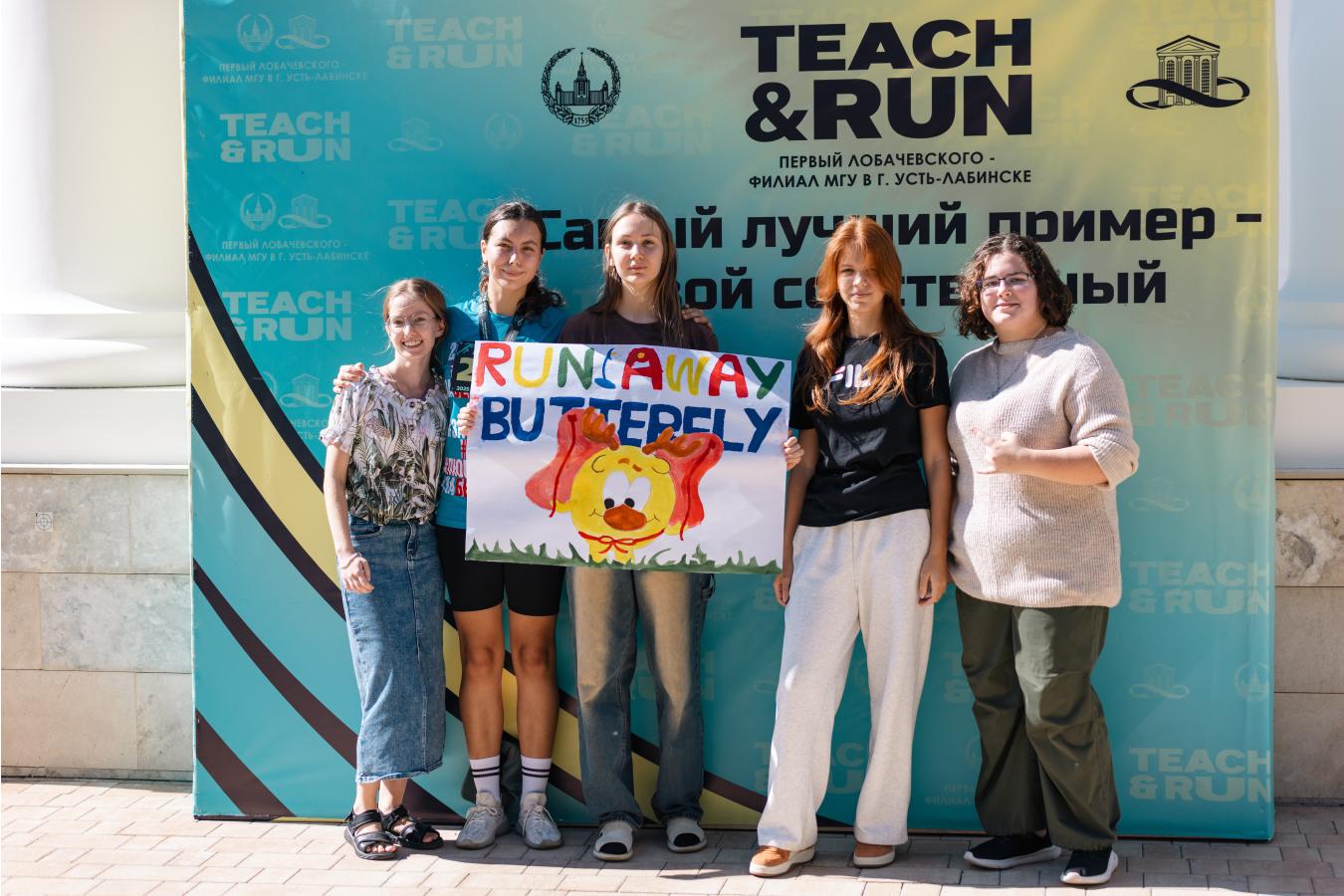 Teach & Run