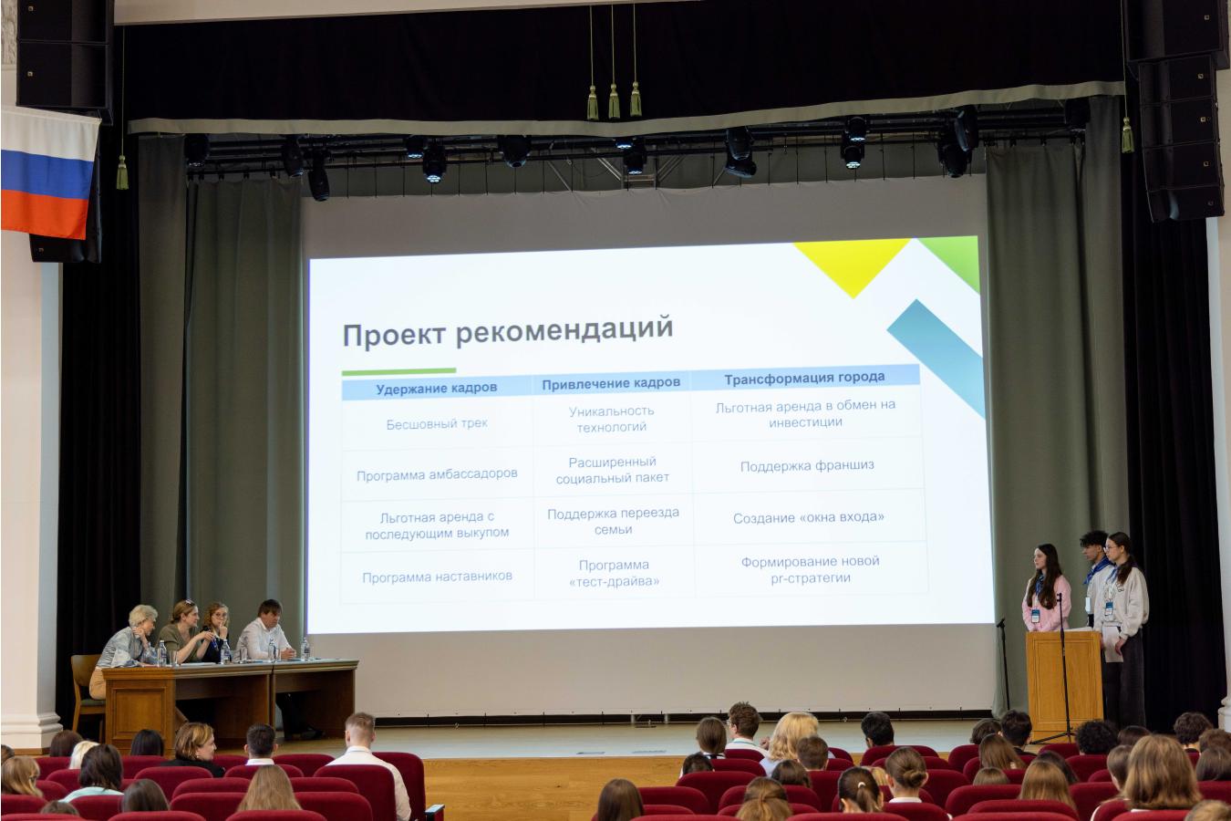 Международный научно-практический фестиваль Первого Лобачевского