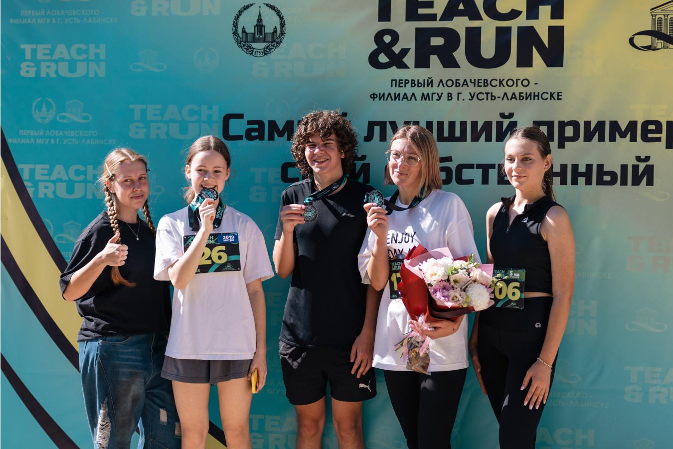Teach & Run